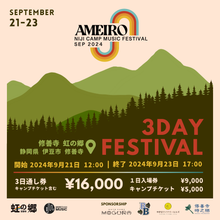 Load image into Gallery viewer, 9月21日 - 9月23日｜AMEIRO: Niji Camp Music Festival 2024
