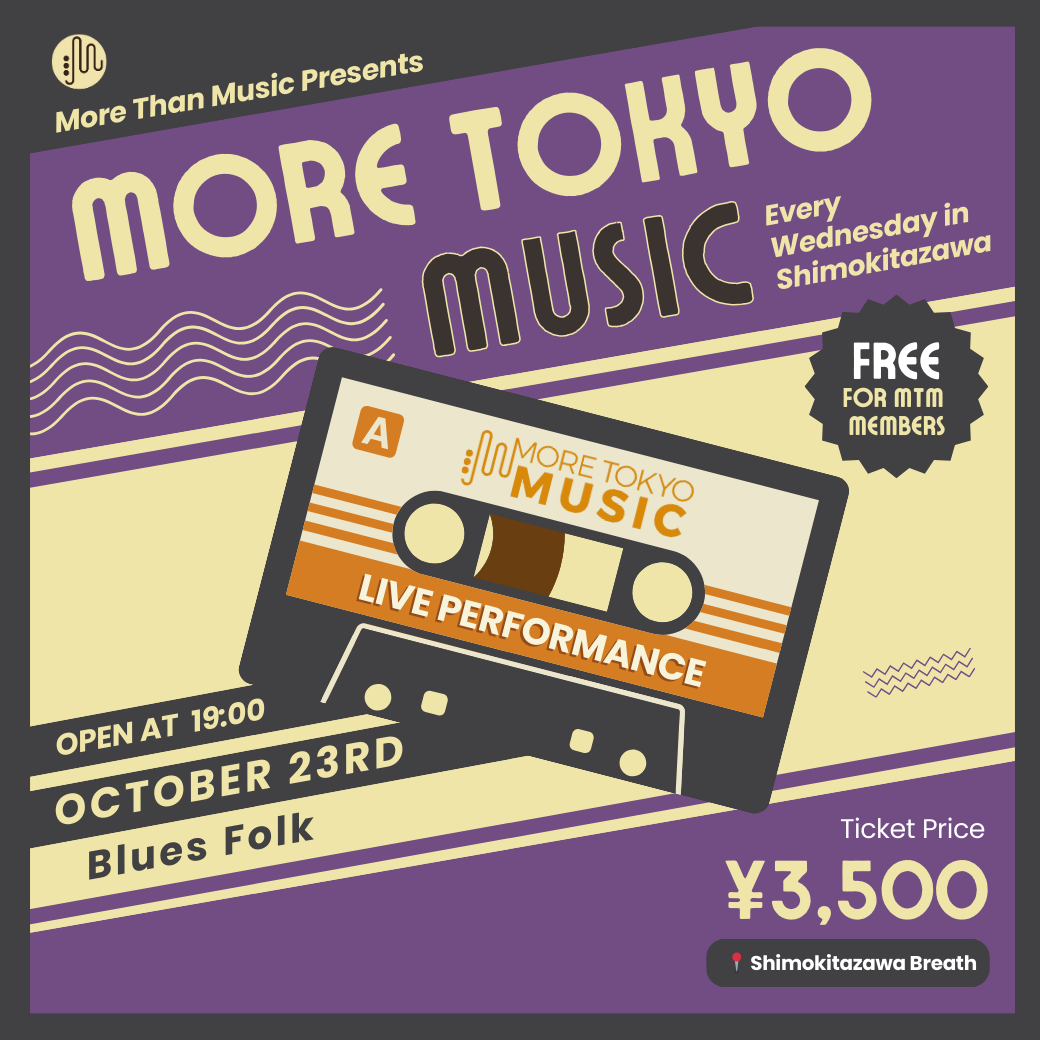 10月23日｜More Tokyo Music - Jamadelik, moni. (Full band), Sora Satoh