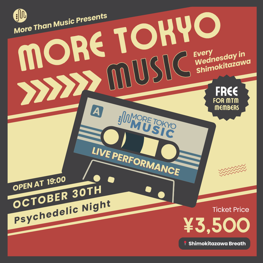 10月30日｜More Tokyo Music - Psychedelic Night - Geography Of The Moon, Psychedelic Mars, Siiry (DJ)