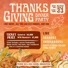 画像をギャラリービューアに読み込む, 11月23日｜MTM Thanksgiving Dinner!!
