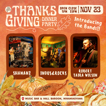 Load image into Gallery viewer, 11月23日｜MTM Thanksgiving Dinner!!
