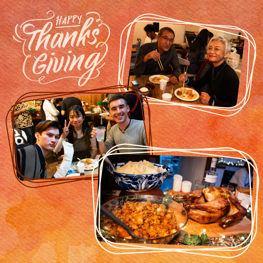 11月23日｜MTM Thanksgiving Dinner!! – More Than Music Japan