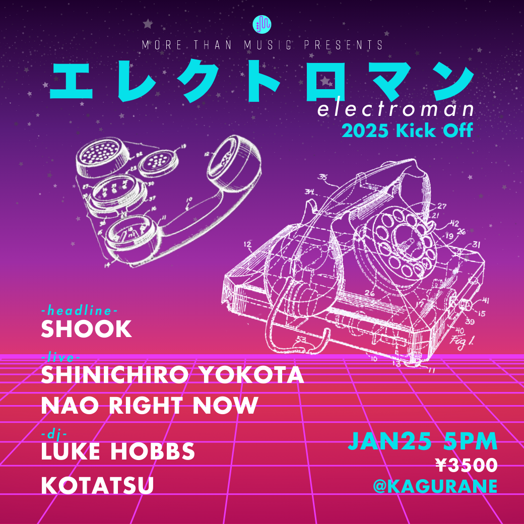 2025.01.25 | Electroman: 2025 Kick Off