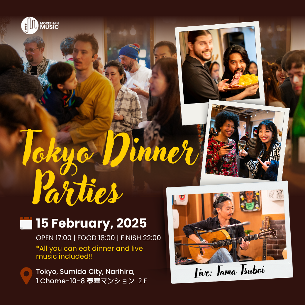 2025.02.15 | Tokyo Dinner Parties: Jambalaya Night with Tama Tsuboi