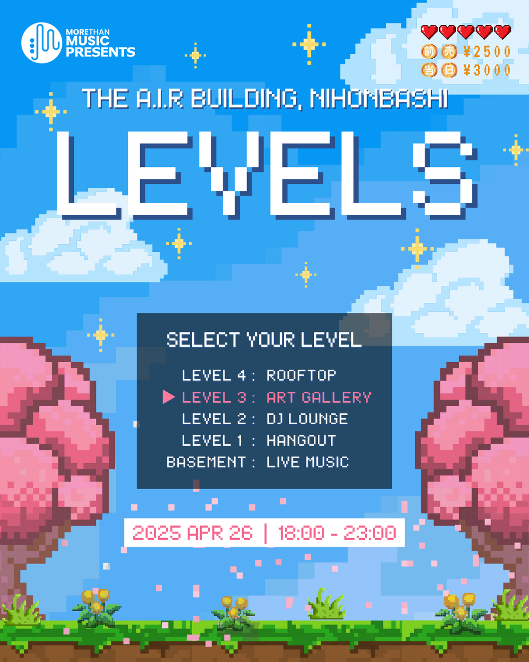 2025.04.26 | LEVELS: Spring Edition