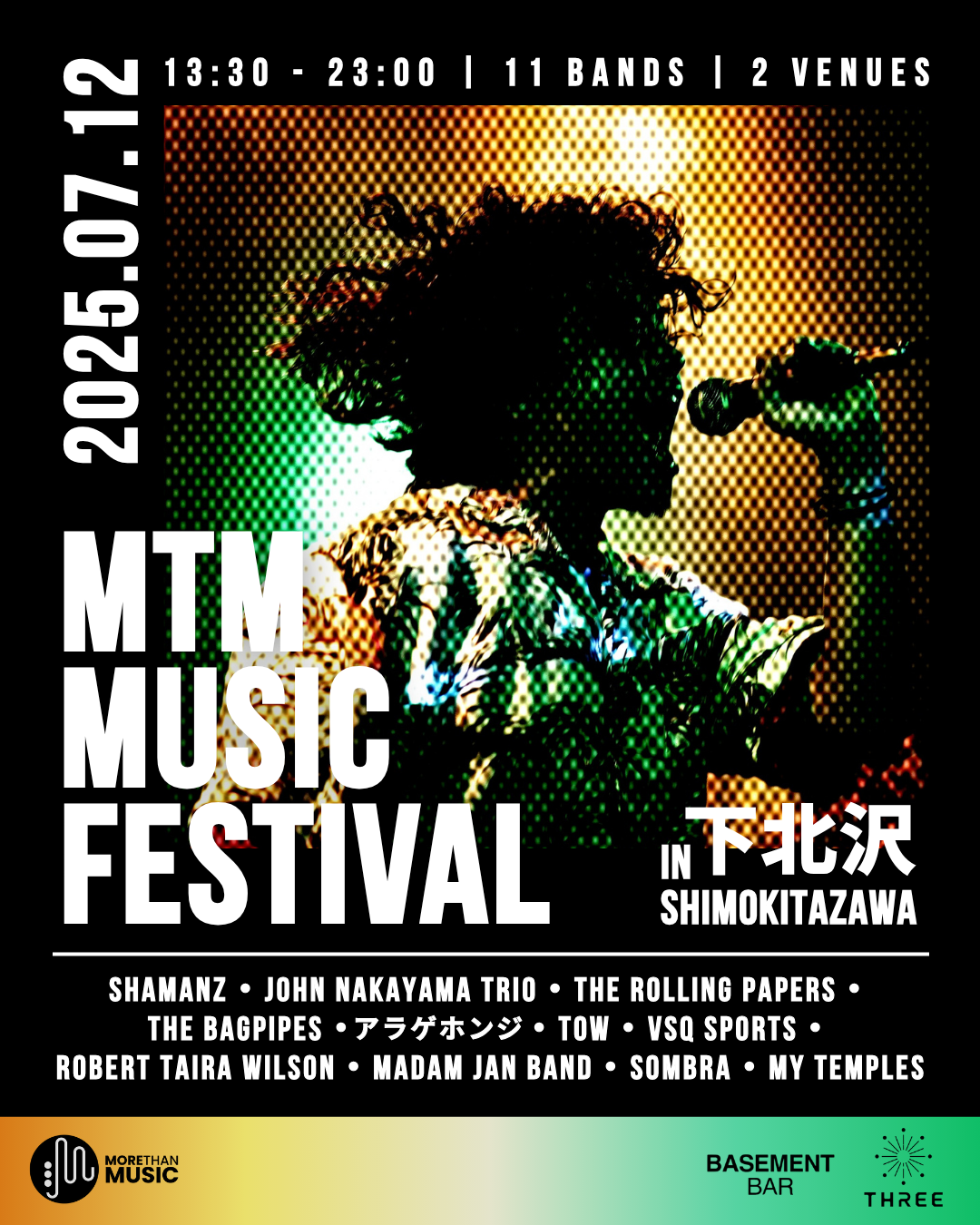 Mtさま♡専用ページ 2025.07.12 | MTM Music Festival in Shimokitazawa – More Than Music