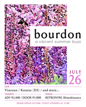 画像をギャラリービューアに読み込む, 2025.07.26 | bourdon: A Vibrant Summer Buzz
