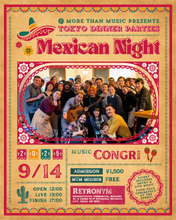 画像をギャラリービューアに読み込む, 2025.09.14 | Tokyo Dinner Parties: Mexican Night
