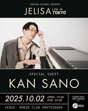 Load image into Gallery viewer, 2025.10.02 | Dontaku Records Presents: JELISA - Live in Tokyo
