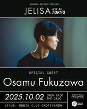 Load image into Gallery viewer, 2025.10.02 | Dontaku Records Presents: JELISA - Live in Tokyo
