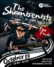 Load image into Gallery viewer, 2025.10.19 | The Shamisenists Tour Finale at Retronym
