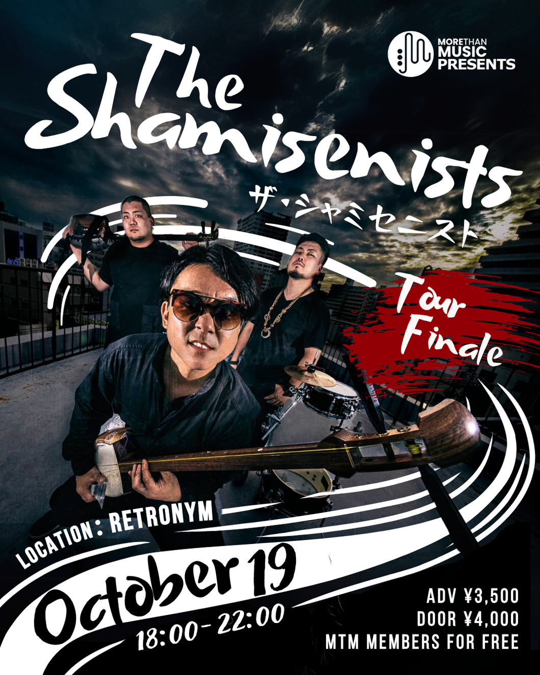 2025.10.19 | The Shamisenists Tour Finale at Retronym