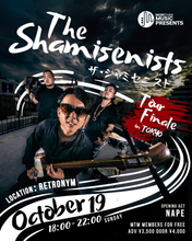 Load image into Gallery viewer, 2025.10.19 | The Shamisenists Tour Finale at Retronym
