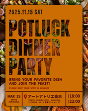 Load image into Gallery viewer, 2025.11.15 | POTLUCK Dinner Party!!
