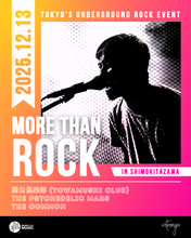Load image into Gallery viewer, 2025.12.13 | More Than ROCK: Yowamushi Club, The Psychedelic Mars, The COMMON
