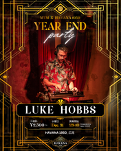 画像をギャラリービューアに読み込む, 2025年12月31日 | HAVANA 1950 で年末カウントダウンパーティー
