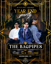 画像をギャラリービューアに読み込む, 2025年12月31日 | HAVANA 1950 で年末カウントダウンパーティー
