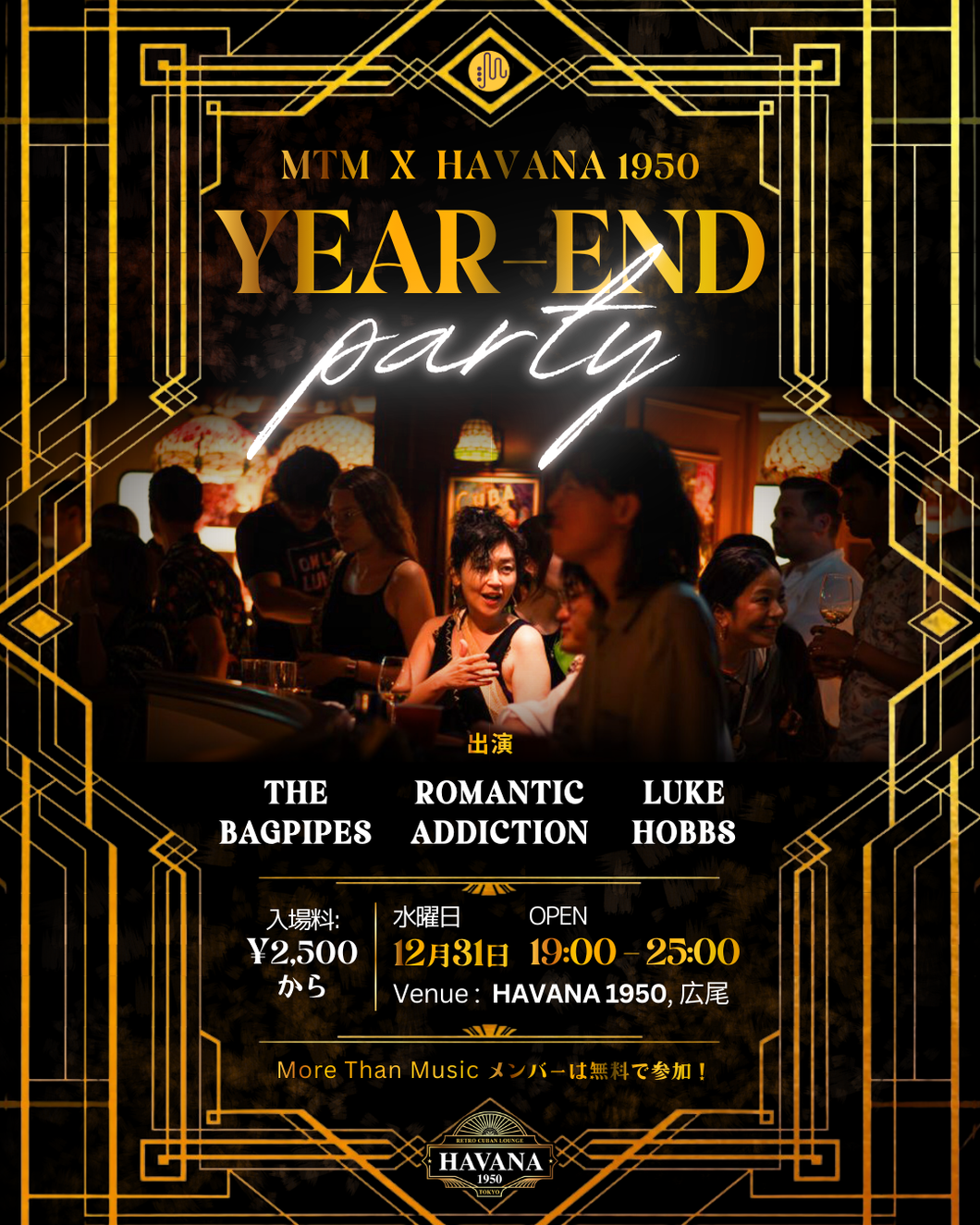 2025.12.31 | The Year End Party: Countdown at HAVANA 1950