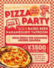 画像をギャラリービューアに読み込む, 2026年 3月1日 | Pizza and Craft Beer Party
