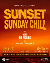 画像をギャラリービューアに読み込む, 2026年7月12日｜MTM x Dontaku Records | SUNSET SUNDAY CHILL
