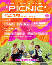 画像をギャラリービューアに読み込む, 2026.06.19 | ITADAKI 1st EP Release Party "picnic"
