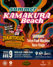 画像をギャラリービューアに読み込む, 2026年8月9日｜Summer at Kamakura Beach featuring THURTDELIC with SHAMANZ, Tokyo Funk Machine, and Nure Tengu
