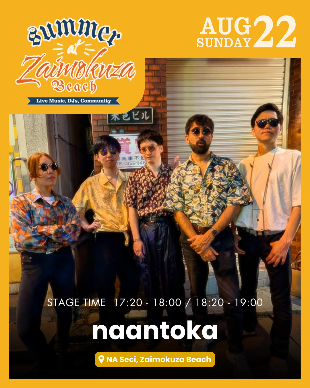 2026年8月22日｜Summer Breeze：NA Seci で海ライブ – More Than Music