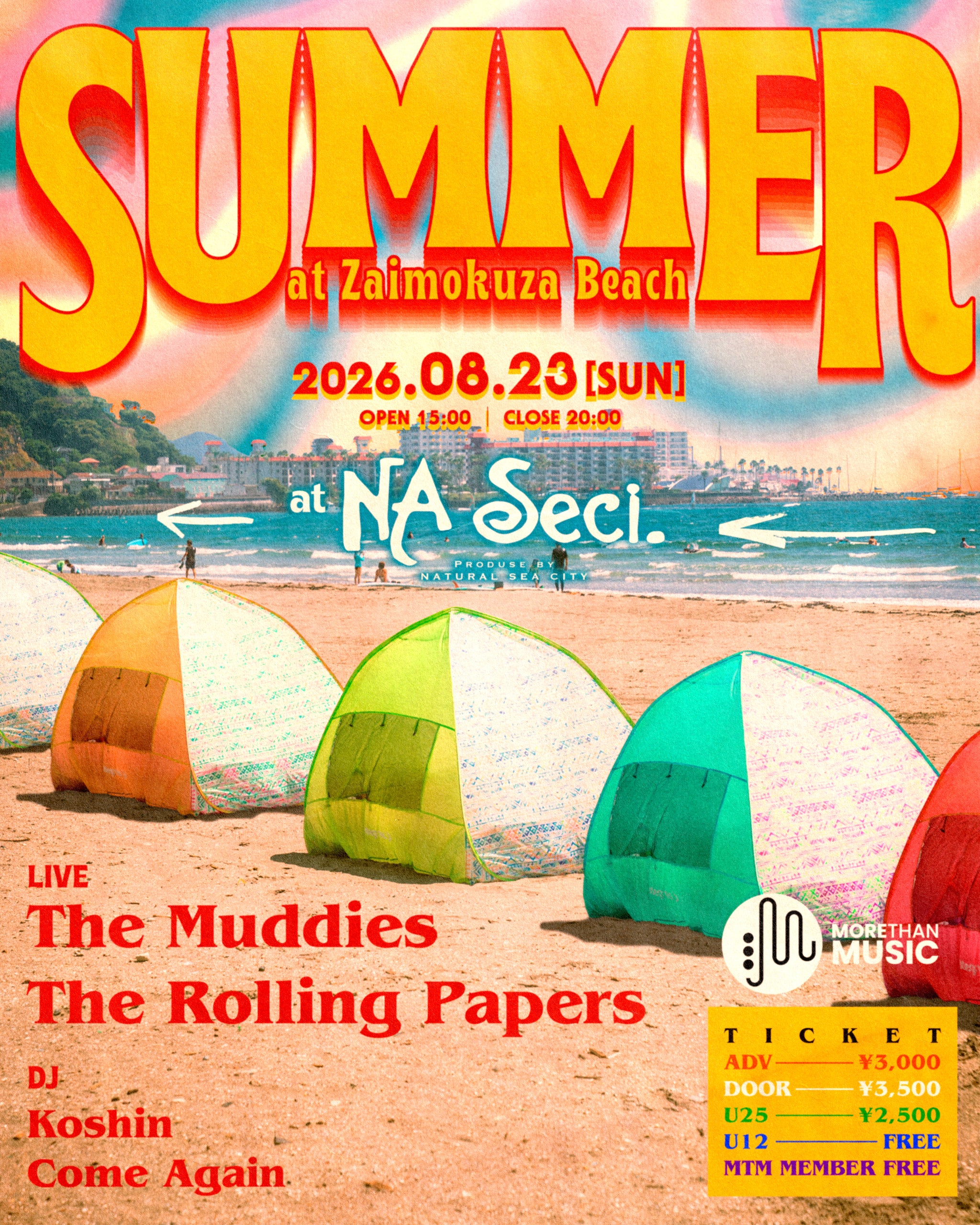 材木座で夏を楽しみ！ – タグ 