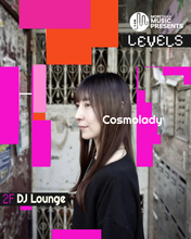 画像をギャラリービューアに読み込む, 2026.10.23 | LEVELS: Multimedia Immersive Experience
