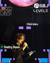 画像をギャラリービューアに読み込む, 2026.10.23 | LEVELS: Multimedia Immersive Experience
