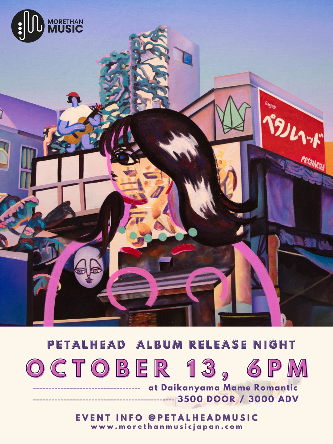 2025.10.13 | petalhead Album Release Party