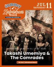 画像をギャラリービューアに読み込む, 2026年7月11日｜Summer at Zaimokuza Beach - Tokyo Funk Machine, Takashi Umemiya &amp; The Comrades, Sofozor (DJ)
