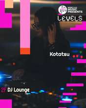 画像をギャラリービューアに読み込む, 2026.10.23 | LEVELS: Multimedia Immersive Experience
