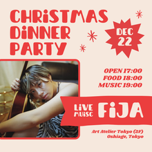 画像をギャラリービューアに読み込む, 12月22日｜Christmas Dinner Party
