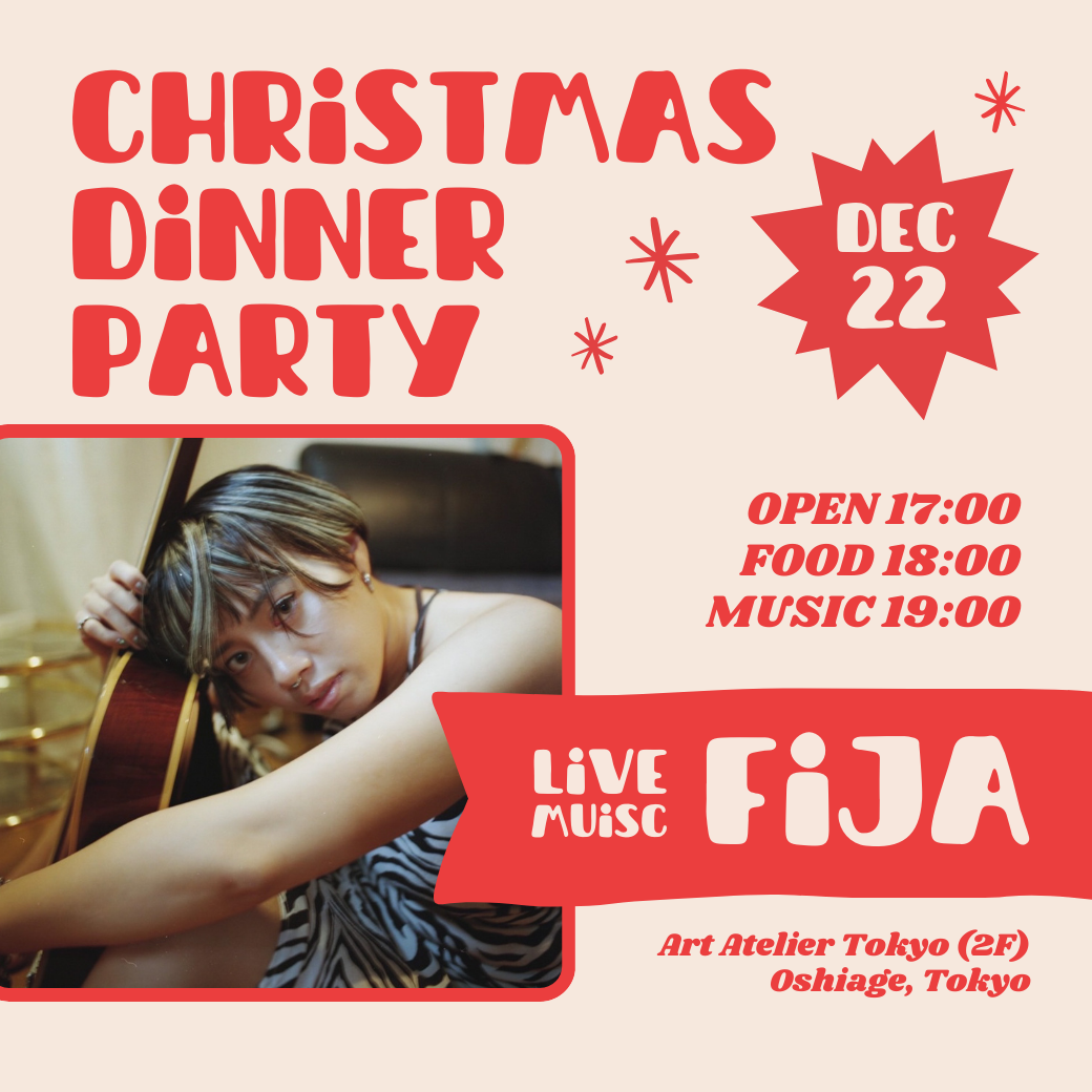 12月22日｜Christmas Dinner Party