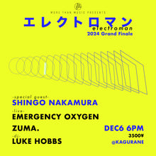 画像をギャラリービューアに読み込む, 12月6日｜Electroman - Shingo Nakamura, Emergency Oxygen, Zuma., Luke Hobbs (DJ)
