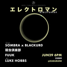 画像をギャラリービューアに読み込む, 6月29日｜Electroman: SOMBRA × BLACKUR0, Yowamushi Club, Fuuk, Luke Hobbs (DJ)
