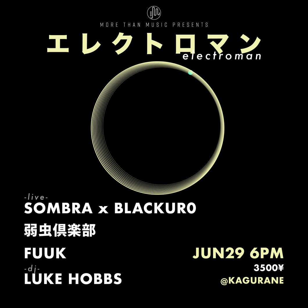 6月29日｜Electroman: SOMBRA × BLACKUR0, Yowamushi Club, Fuuk, Luke Hobbs (DJ)