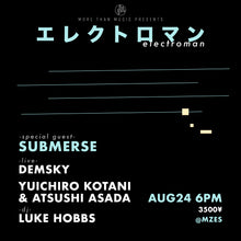 画像をギャラリービューアに読み込む, 8月24日｜Electroman - Submerse, Demsky, Yuichiro Kotani &amp; Atsushi Asada, Luke Hobbs (DJ)
