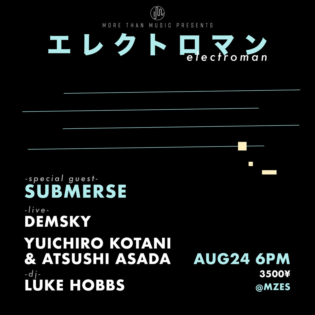 8月24日｜Electroman - Submerse, Demsky, Yuichiro Kotani & Atsushi Asada, Luke Hobbs (DJ)