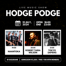 画像をギャラリービューアに読み込む, 7月19日｜Hodge Podge - naantoka, Robert Taira Wilson, Tokyo Sapiens
