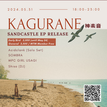 Load image into Gallery viewer, 5月31日｜MTM Pick-up: SOMBRA &quot;sandcastles&quot; EP Release Show
