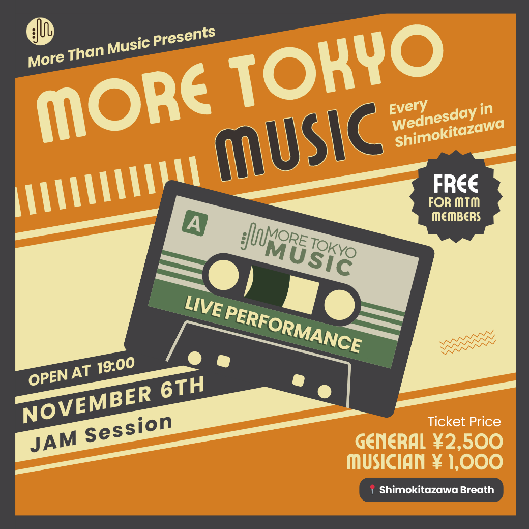 11月6日｜More Tokyo Music - JAM Session, CoolThanksBro (DJ)