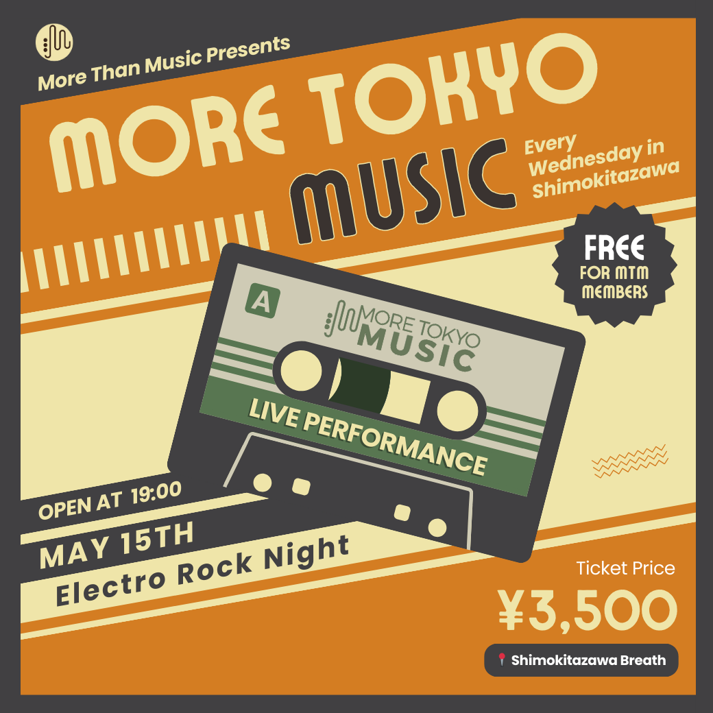 5月15日｜More Tokyo Music - modern animals, Jontana, CoolThanksBro (DJ)