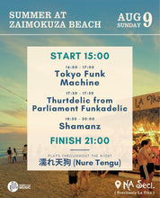 Load image into Gallery viewer, 2026.08.09 | Summer Breeze at NA Seci, Zaimokuza Beach House
