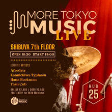 Load image into Gallery viewer, 8月25日｜More Tokyo Music featuring Afrodyty, Konnichiwa Typhoon, Yasu Cub, Hana Bookman
