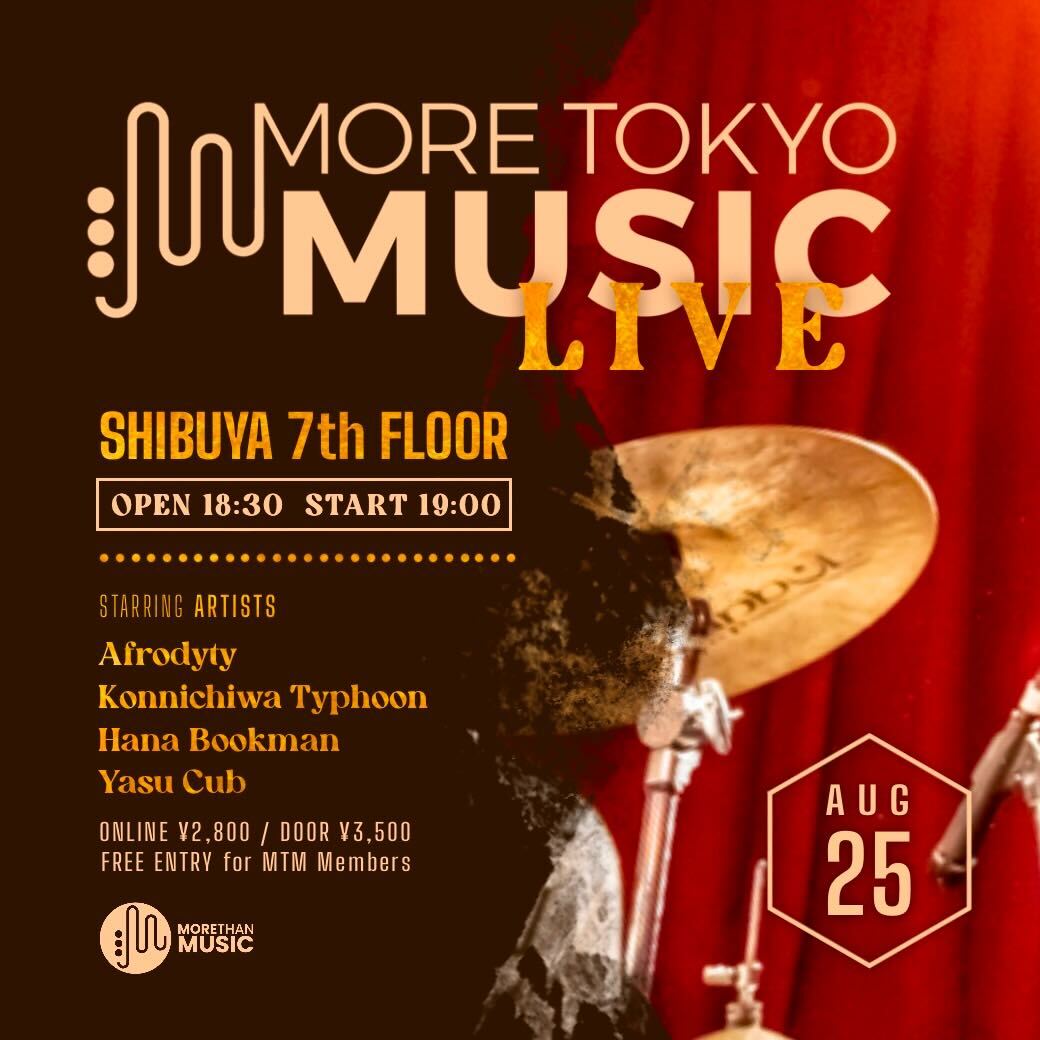 8月25日｜More Tokyo Music featuring Afrodyty, Konnichiwa Typhoon, Yasu Cub, Hana Bookman