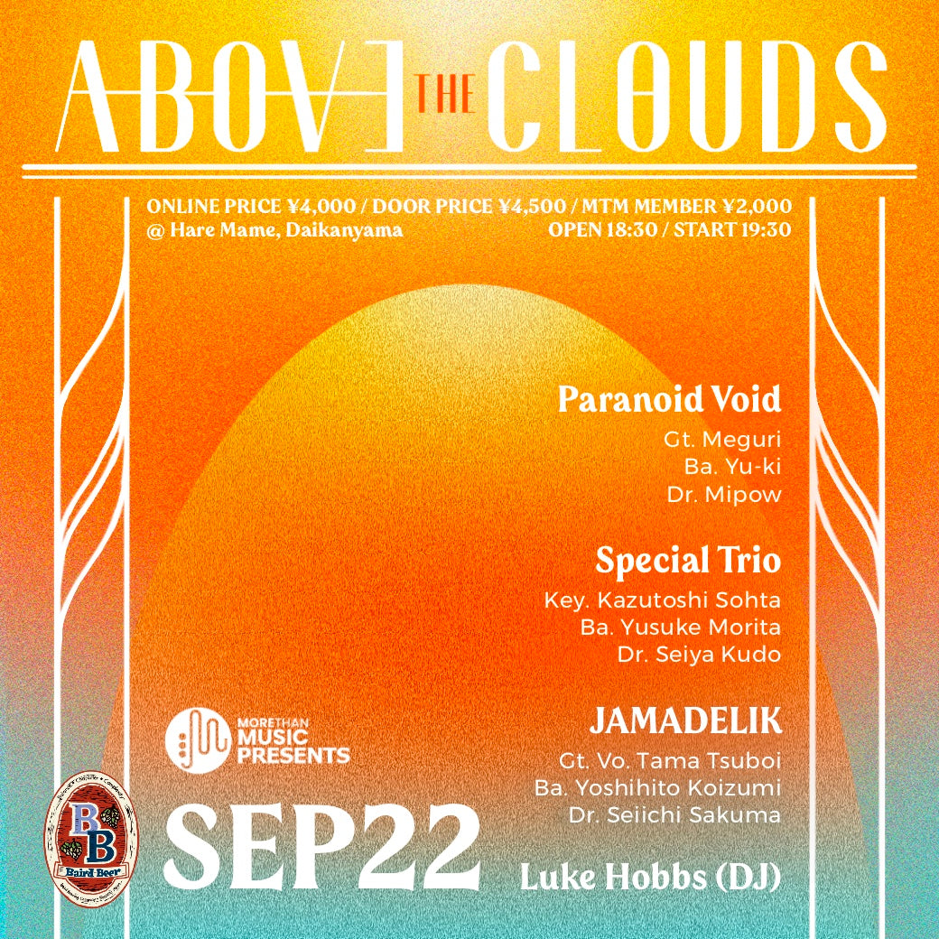 9月22日｜MTM Presents: Above the Clouds