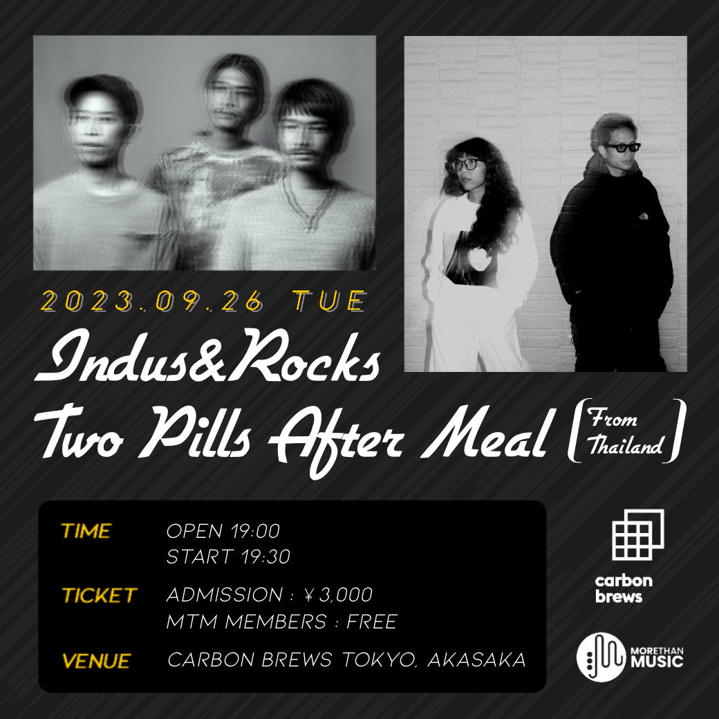 9月26日｜Live at Carbon Brews Tokyo with Indus&Rocks, and Two Pills After Meal