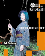画像をギャラリービューアに読み込む, 2026.10.23 | LEVELS: Multimedia Immersive Experience
